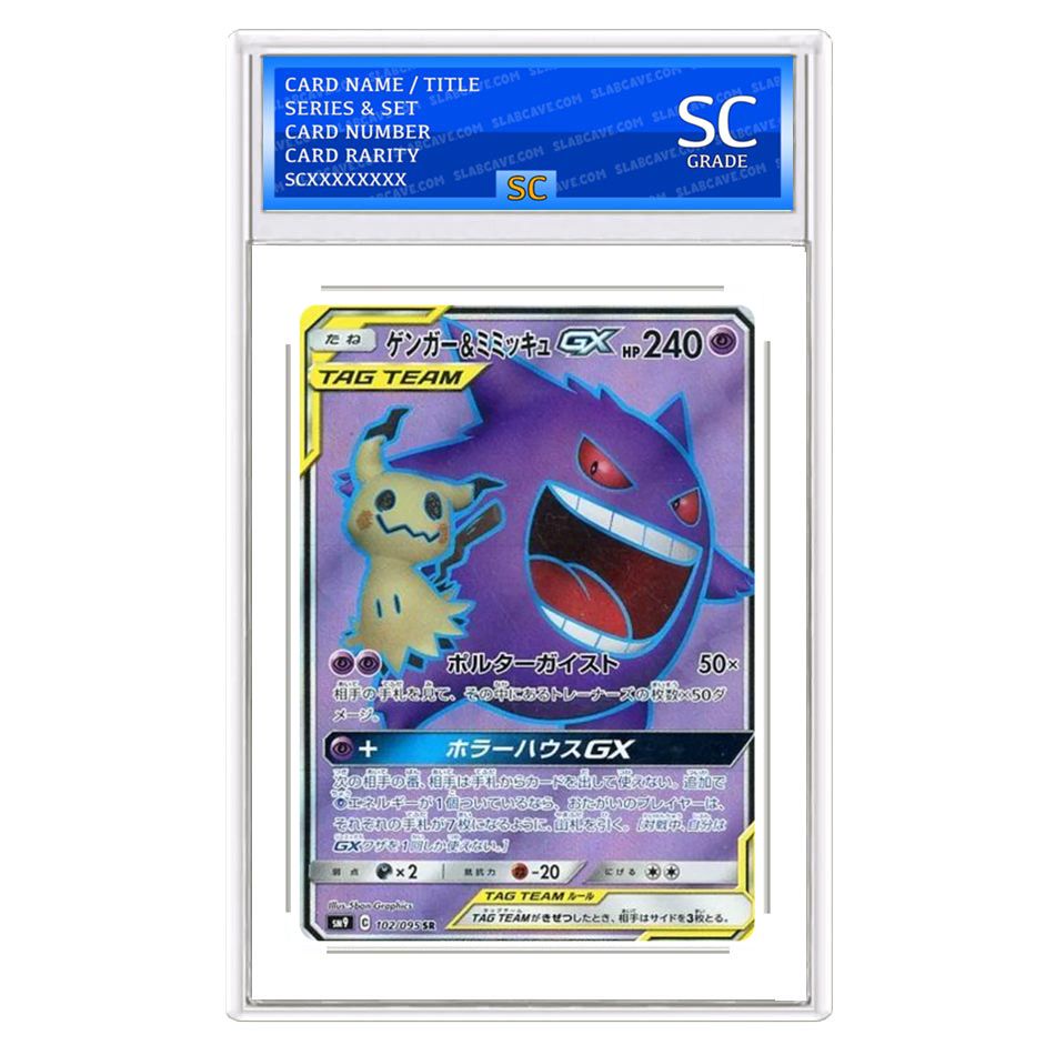 Gengar & Mimikyu GX