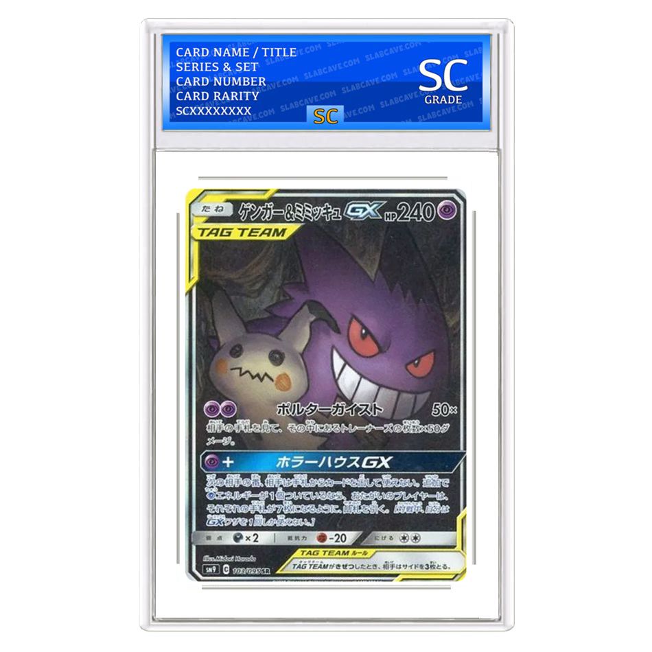 Gengar & Mimikyu GX