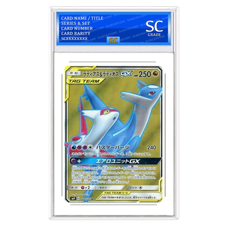 Latios & Latias GX