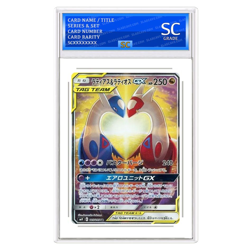 Latios & Latias GX