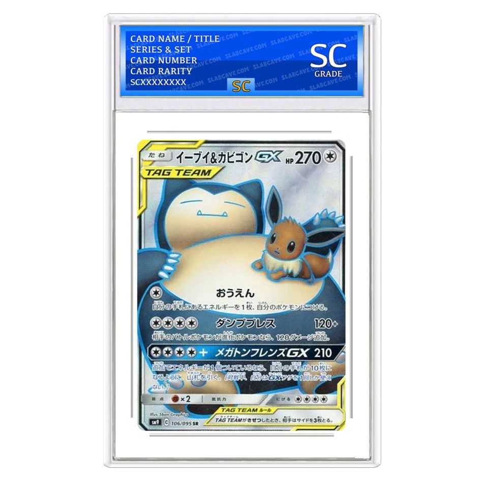 Eevee & Snorlax GX