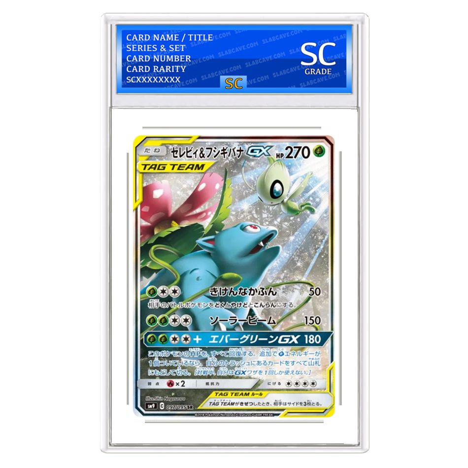 Venusaur & Celebi GX