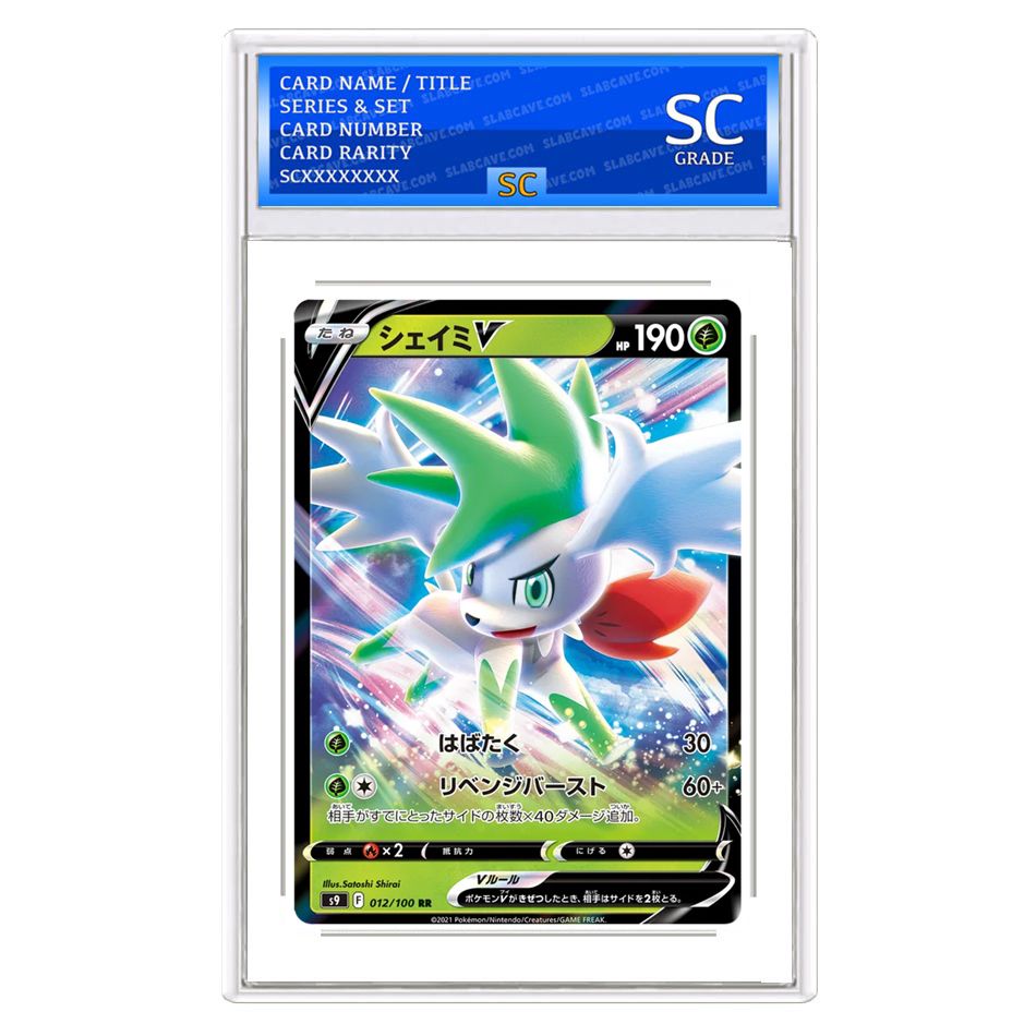 Shaymin V