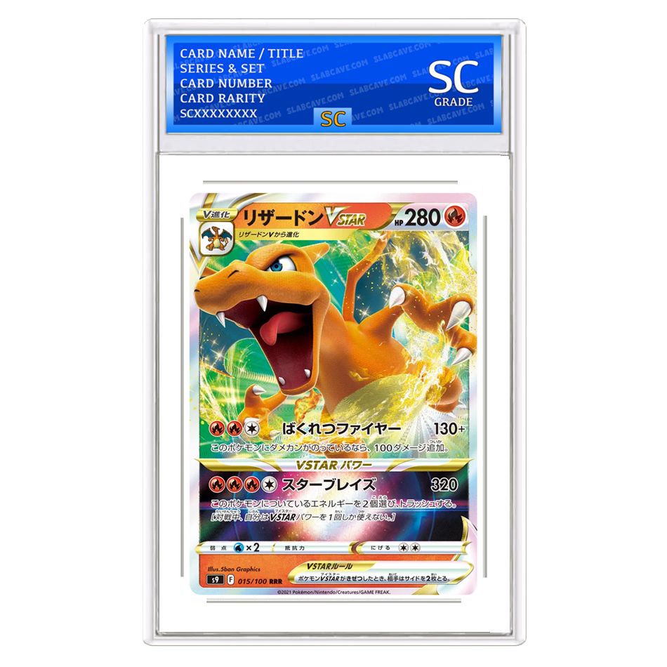 Charizard VSTAR