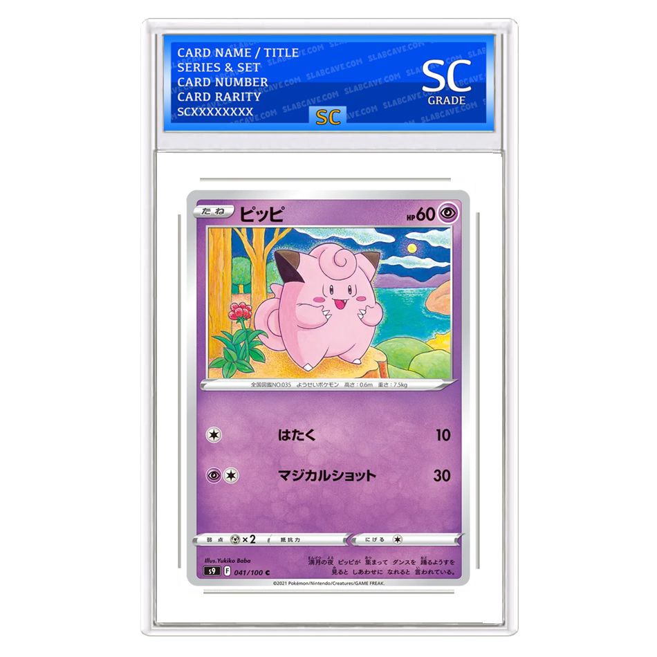 Clefairy