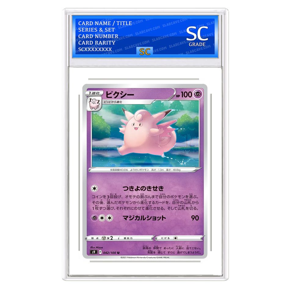 Clefable