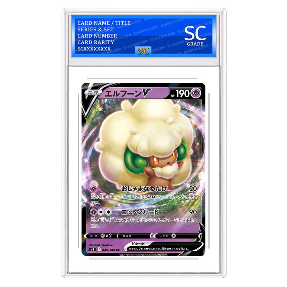 Whimsicott V