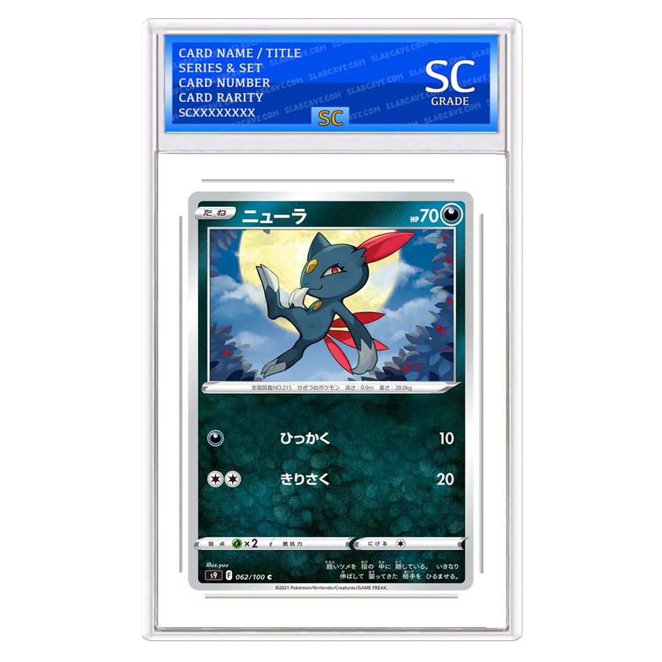 Sneasel