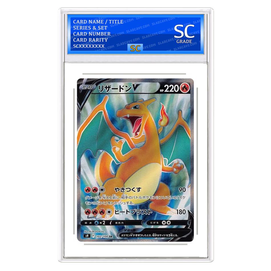 Charizard V