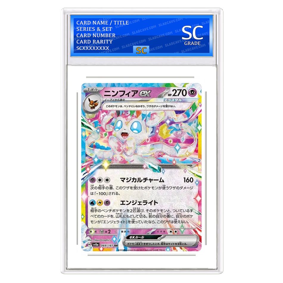 Sylveon ex