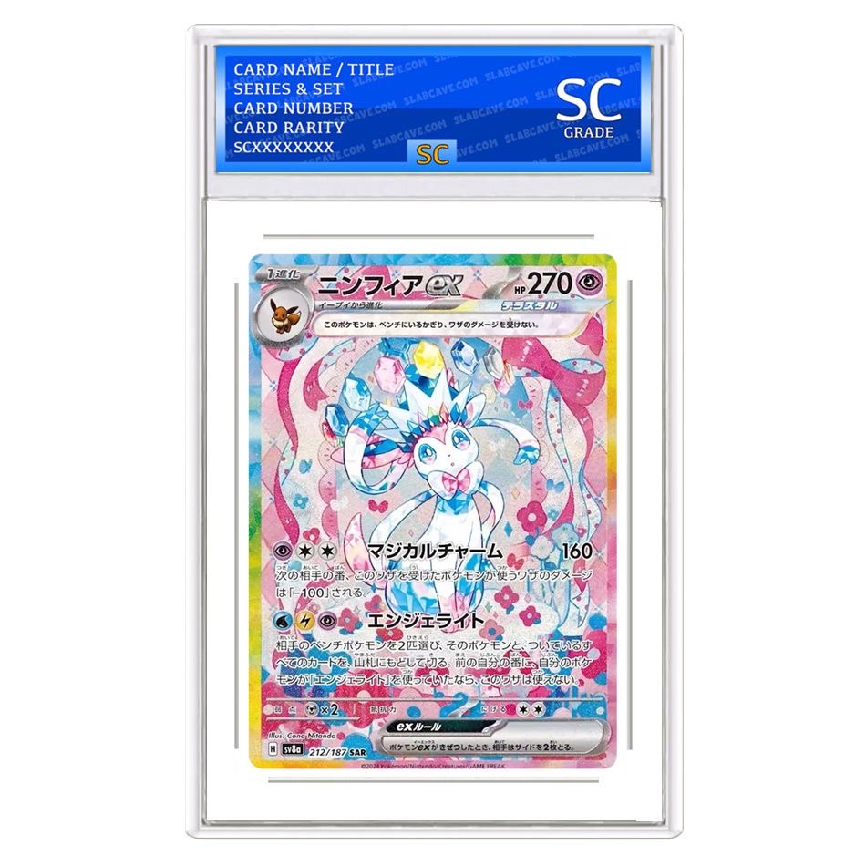 Sylveon ex