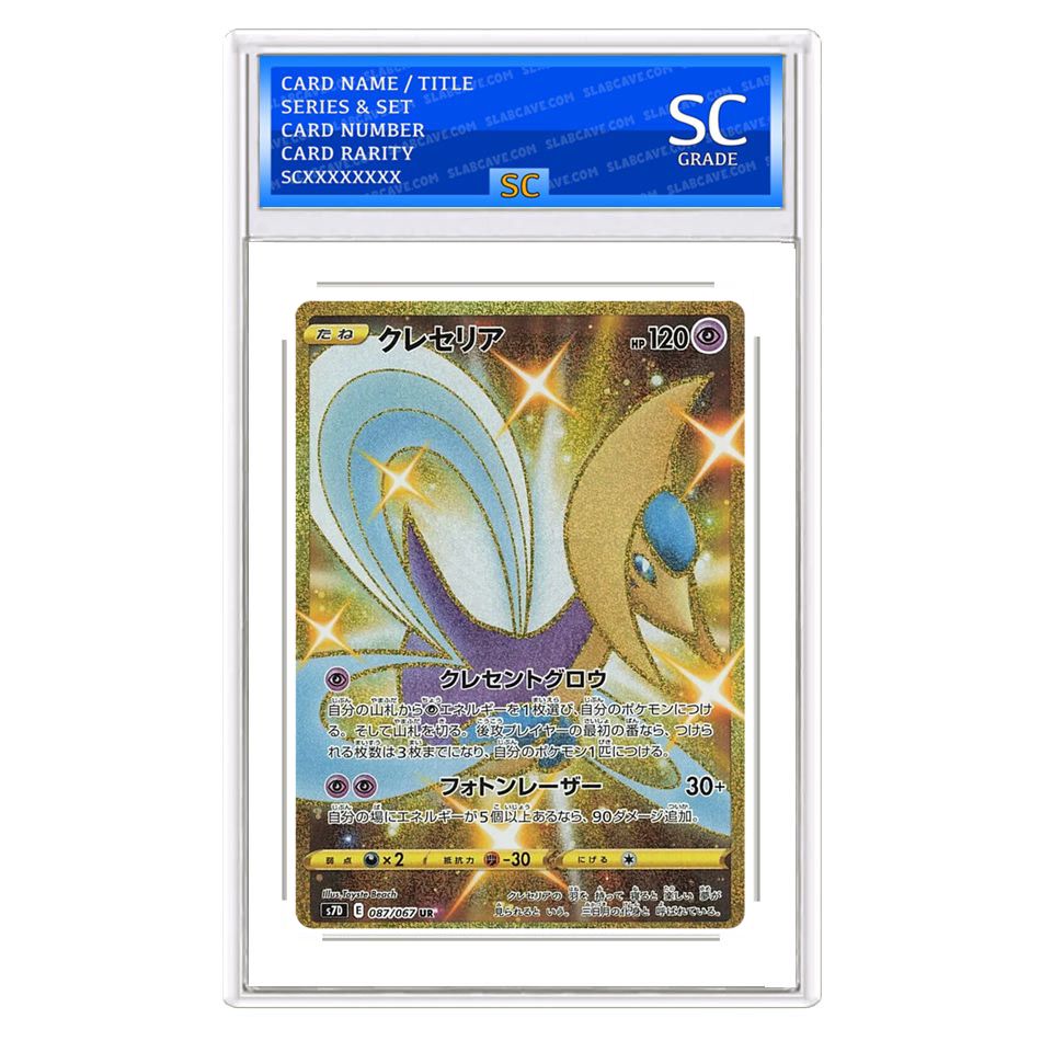 Cresselia