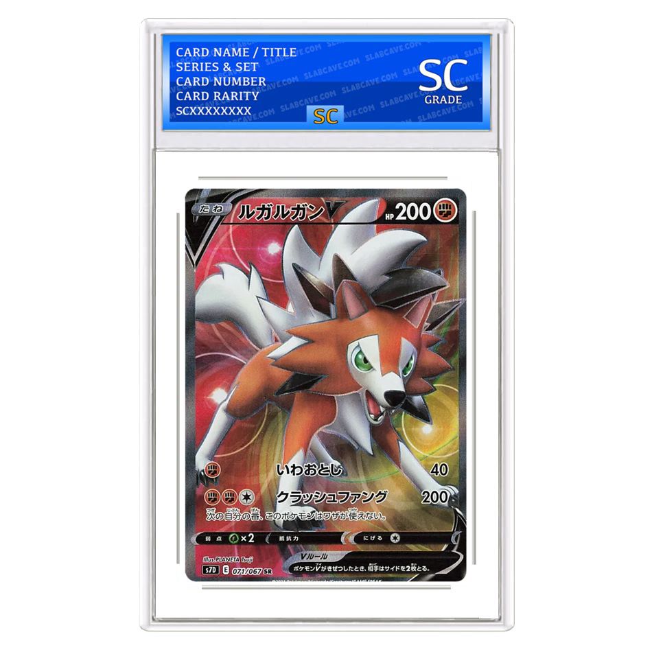 Lycanroc V