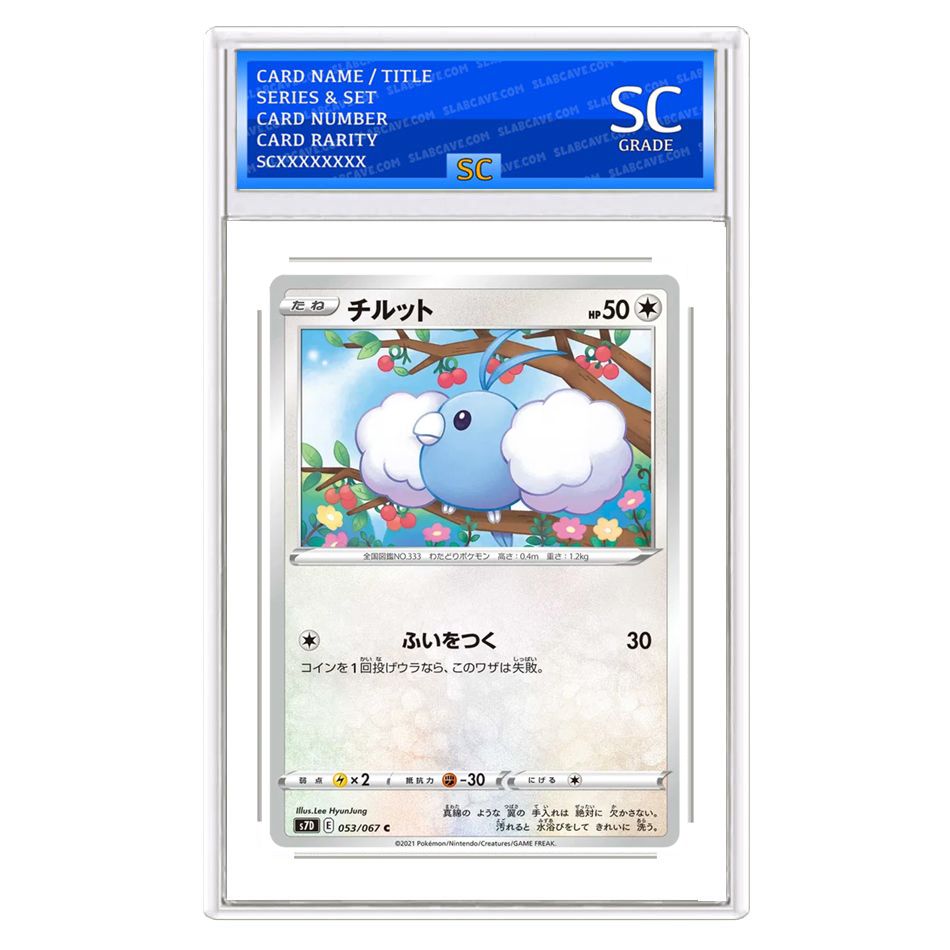 Swablu