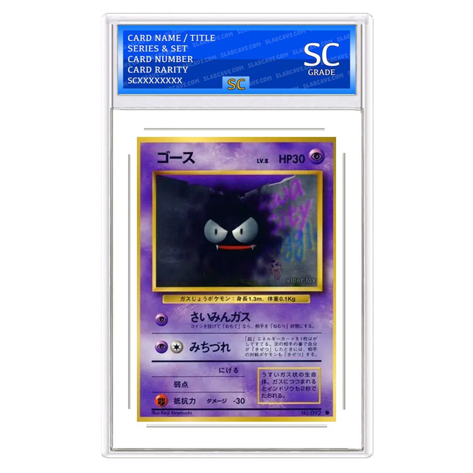 Gastly