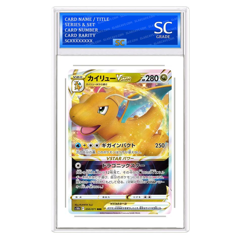 Dragonite VSTAR