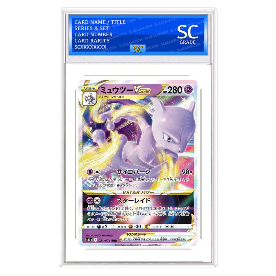 Mewtwo VSTAR