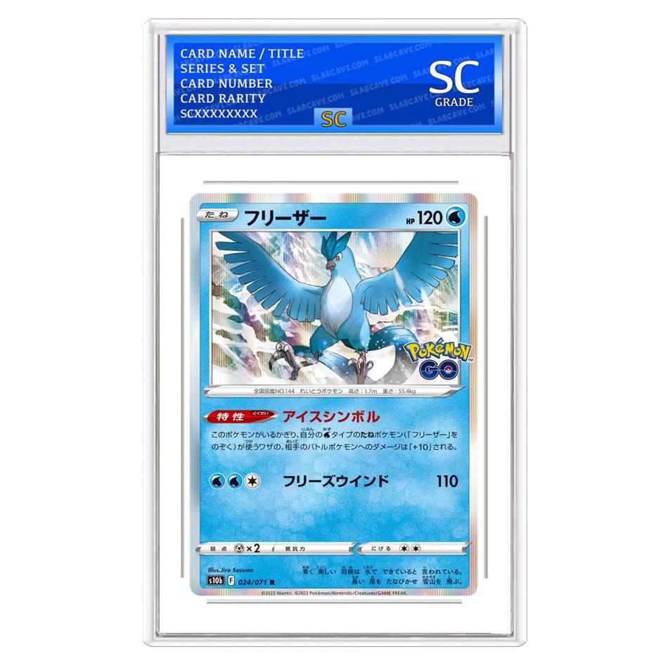 Articuno