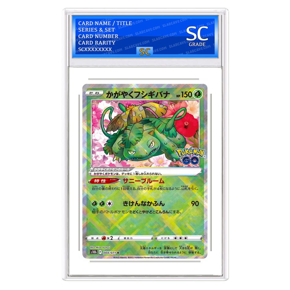 Radiant Venusaur