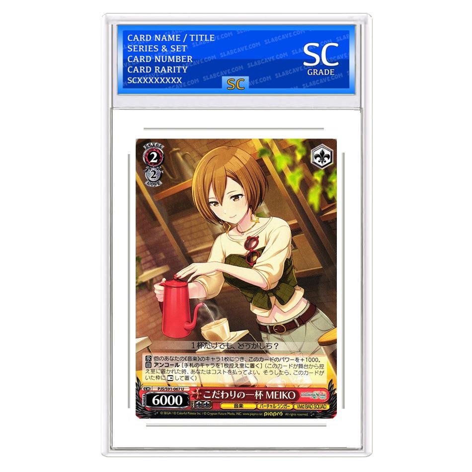 MEIKO, A Cup of Commitment