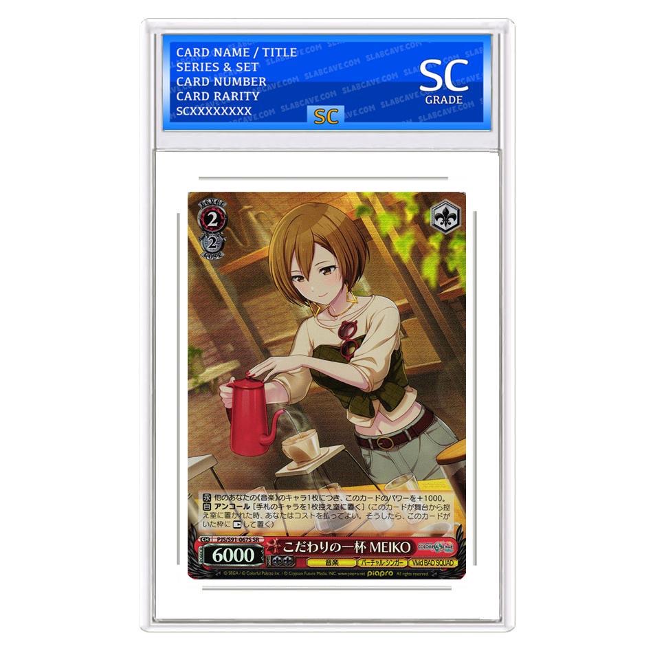 MEIKO, A Cup of Commitment