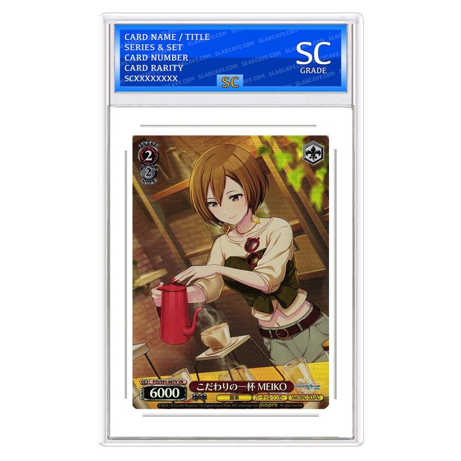 MEIKO, A Cup of Commitment