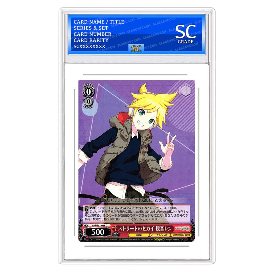 Kagamine Len, Street Sekai