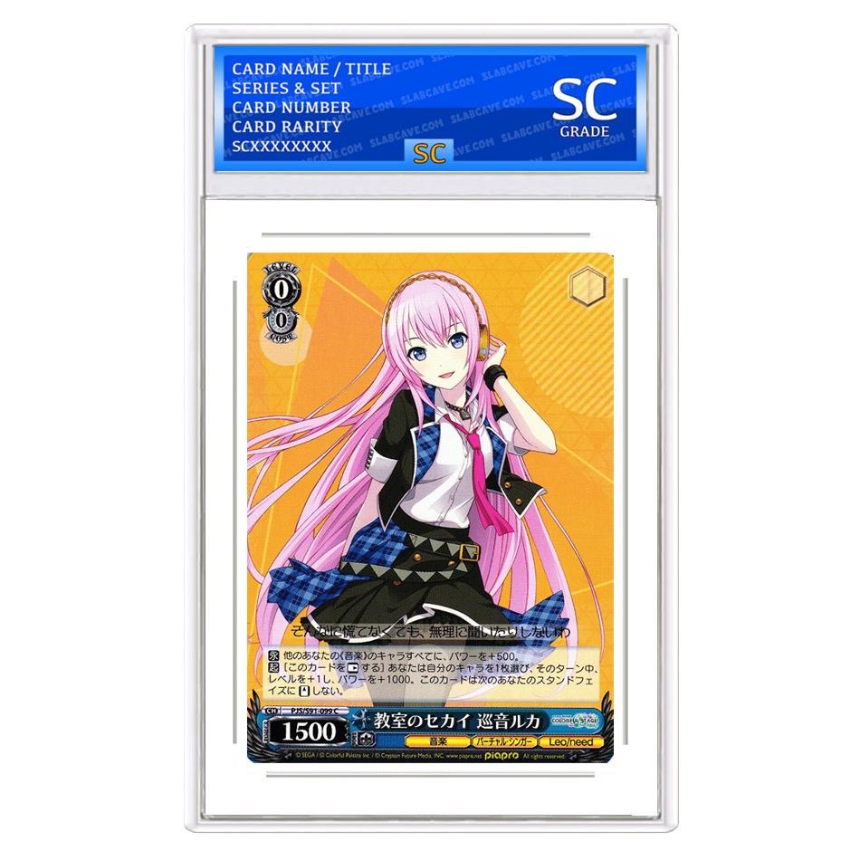 Megurine Luka, Classroom Sekai 