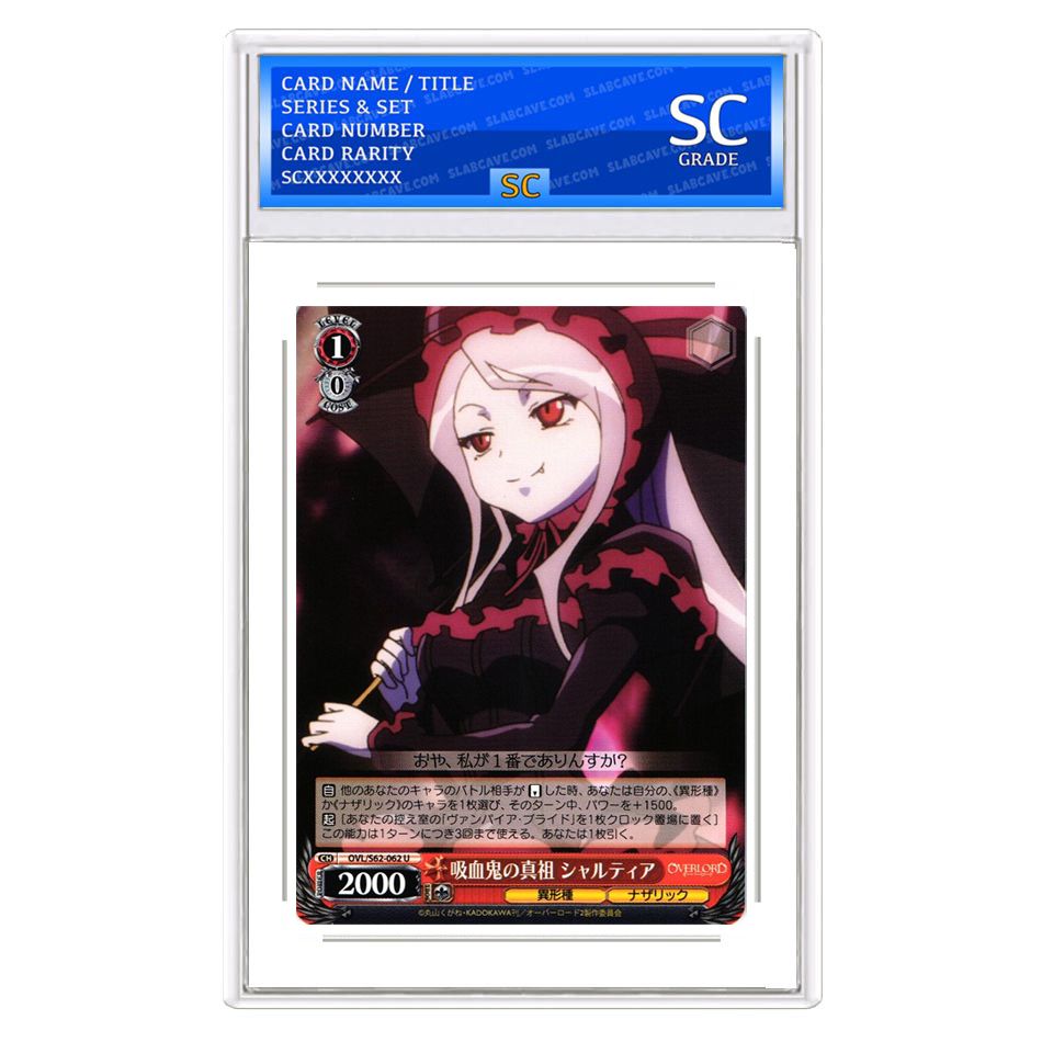 Shalltear, Vampire Ancestor