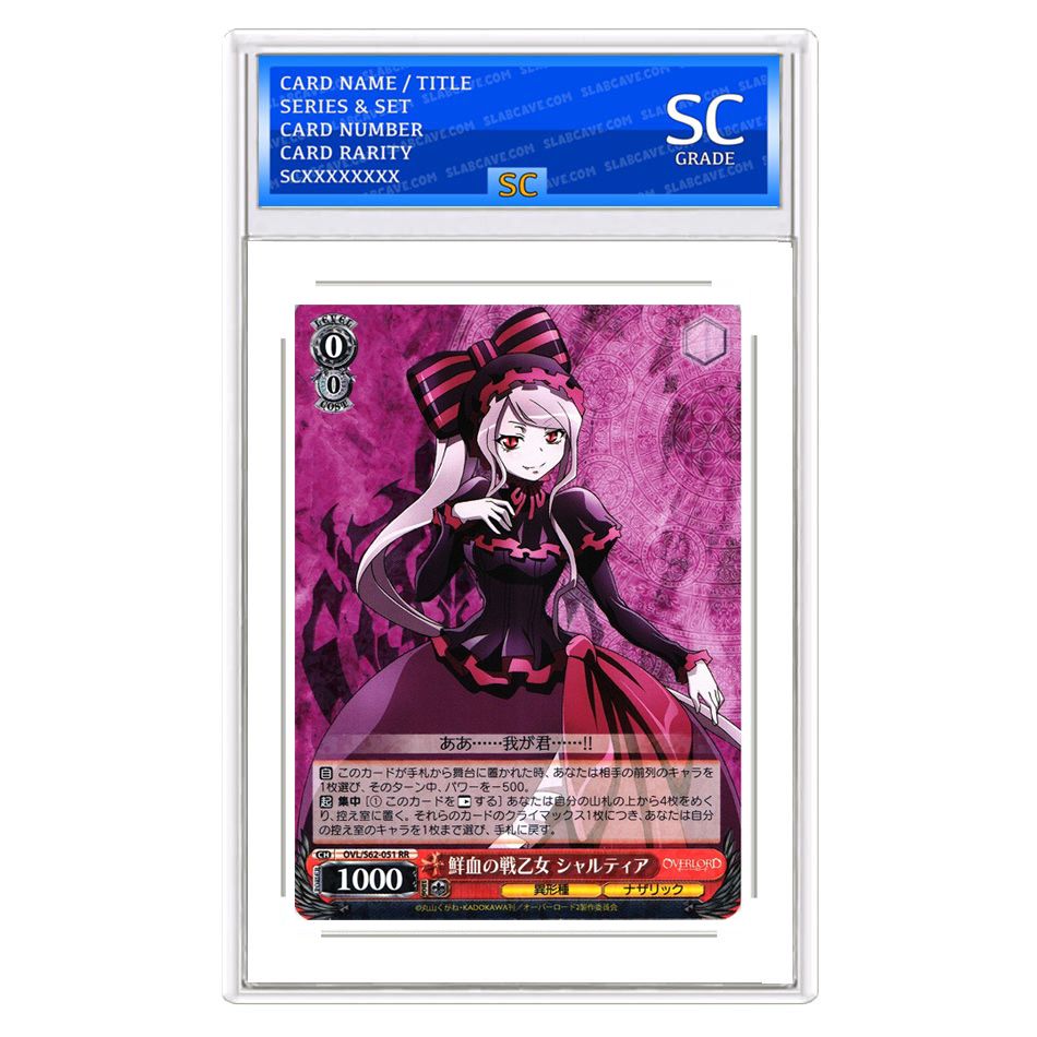 Shalltear, Bloody Valkyrie