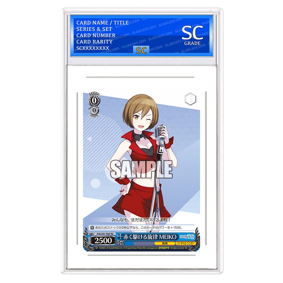 MEIKO, Crimson Speedy Rhythm