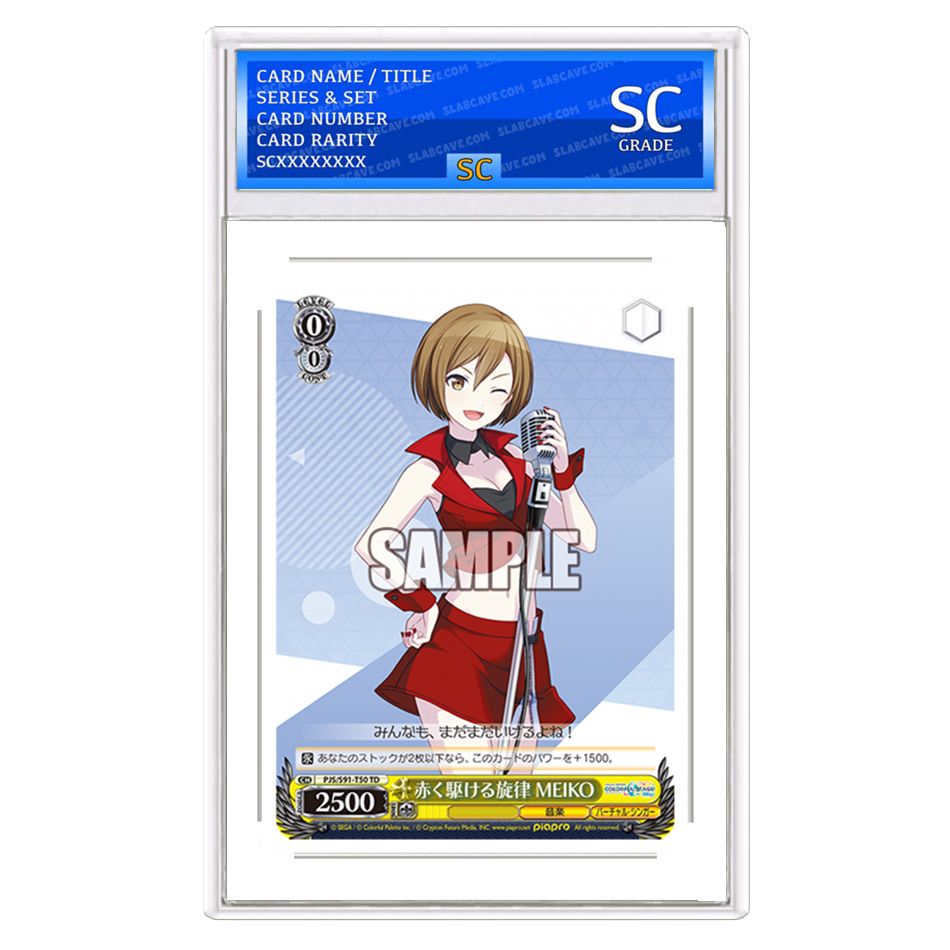 MEIKO, Crimson Speedy Rhythm