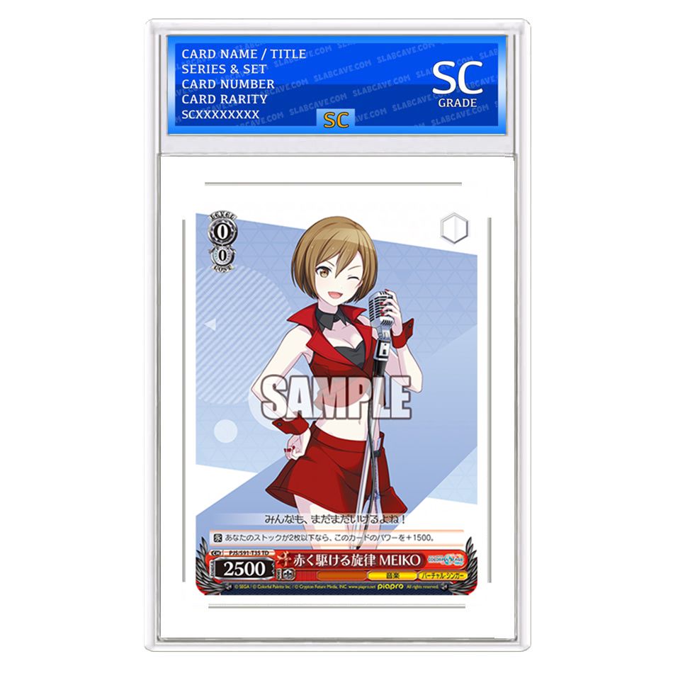 MEIKO, Crimson Speedy Rhythm