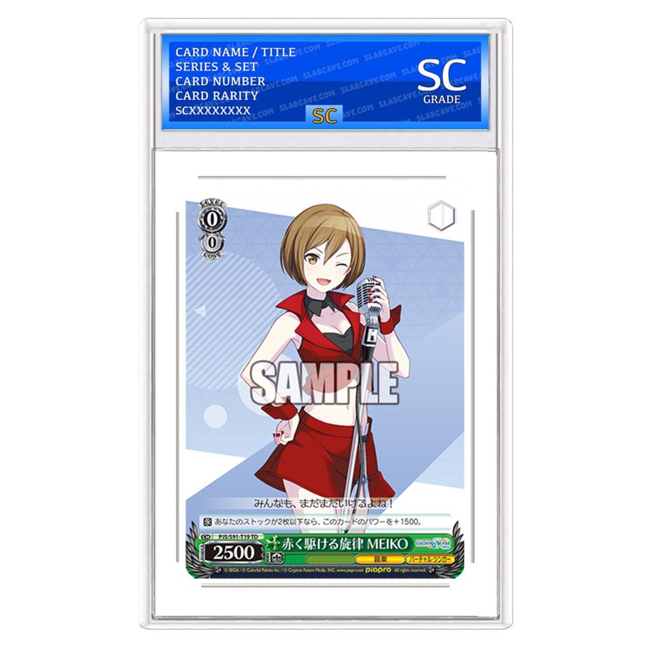 MEIKO, Crimson Speedy Rhythm