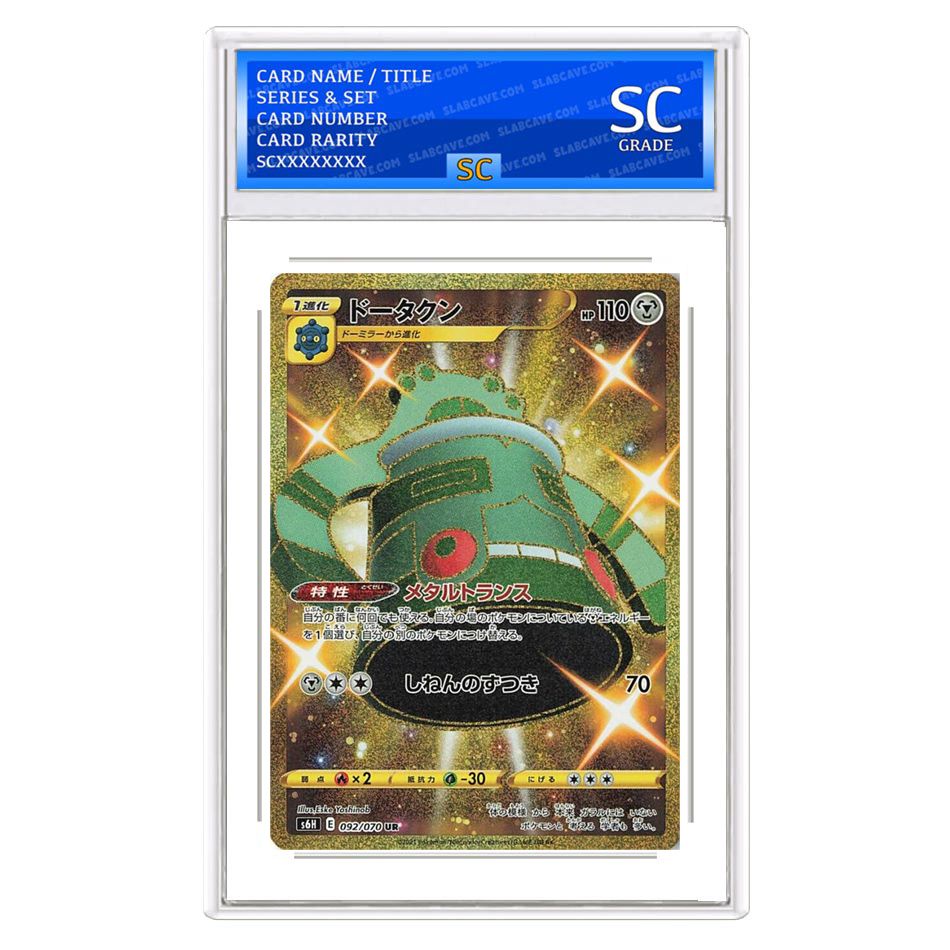 Bronzong