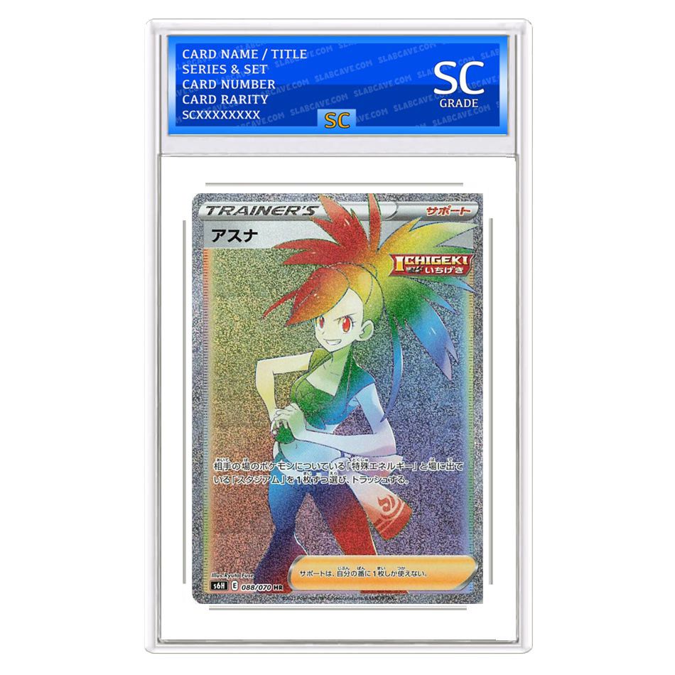 Flannery