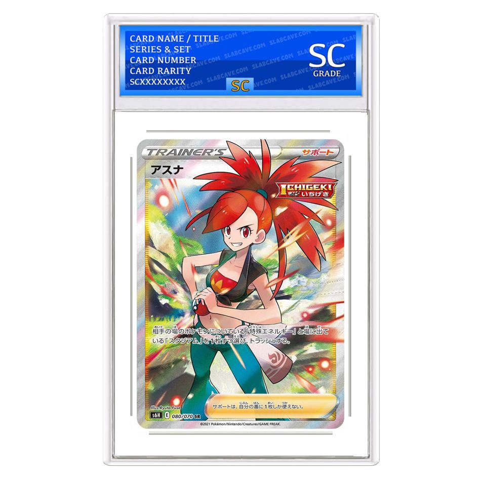 Flannery