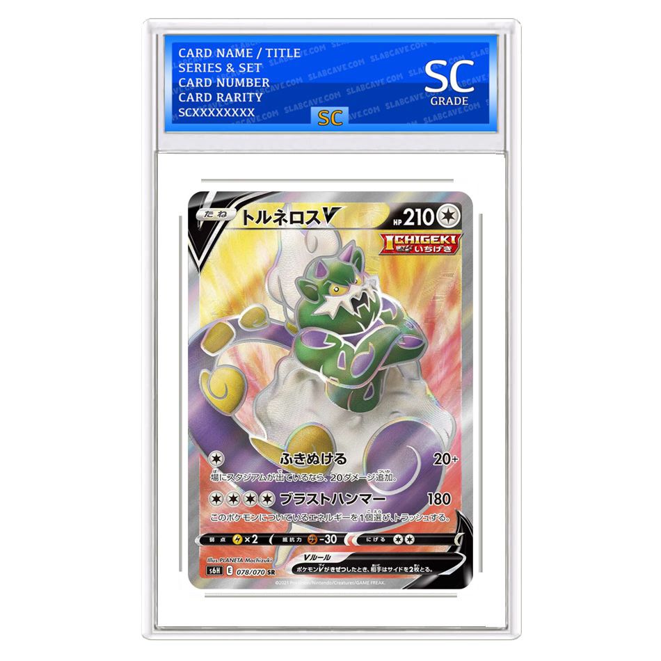 Tornadus V