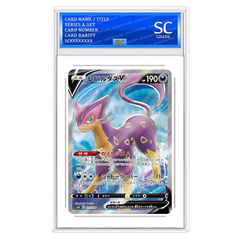 Liepard V
