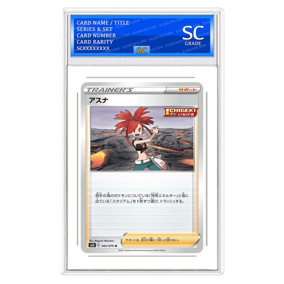 Flannery