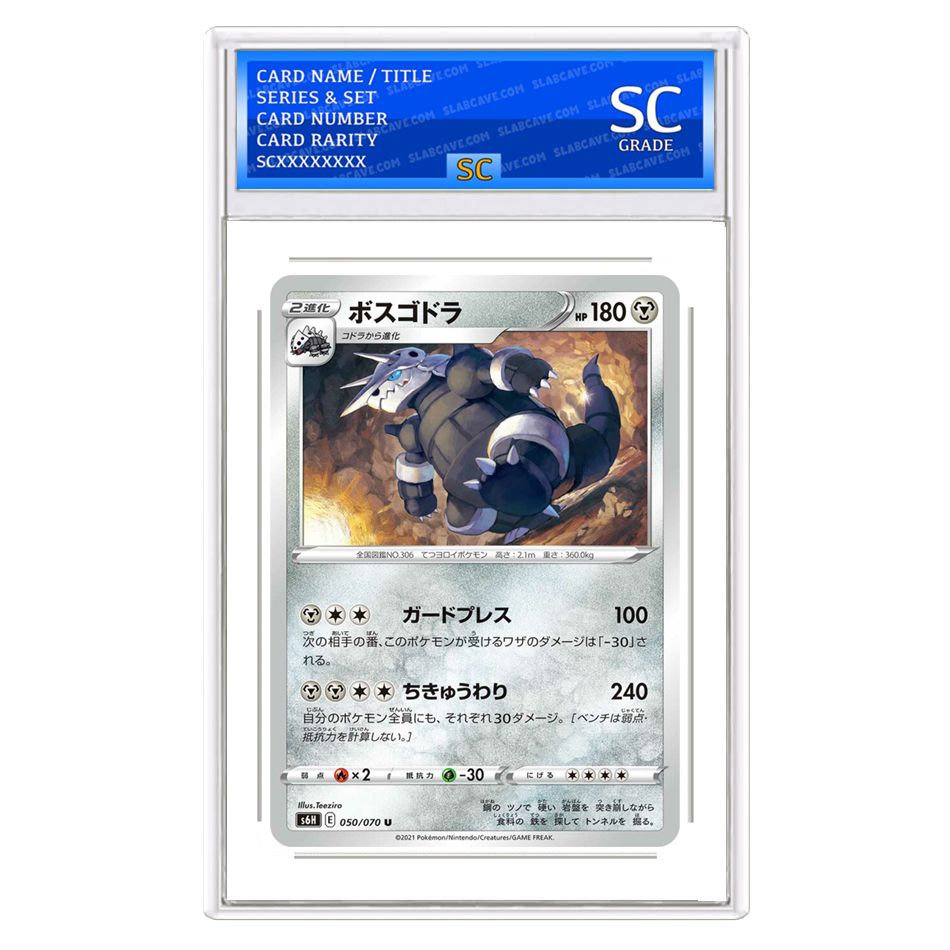 Aggron