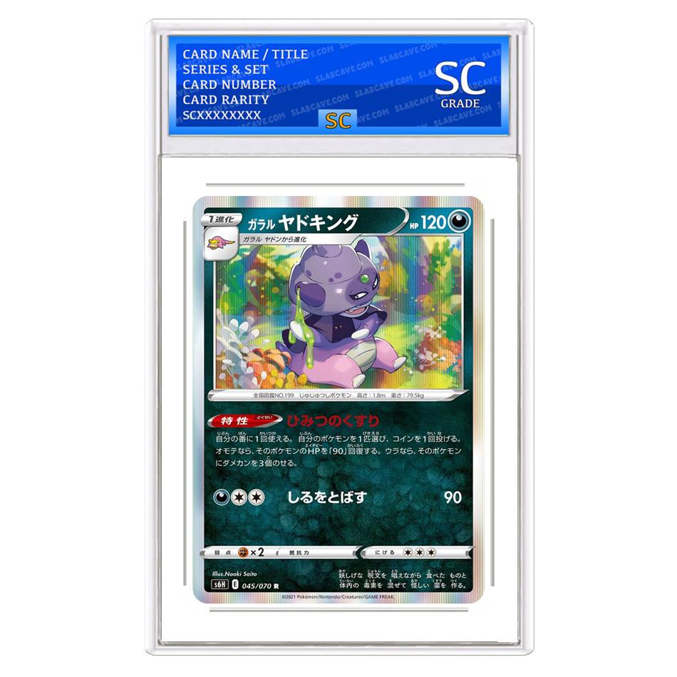 Galarian Slowking