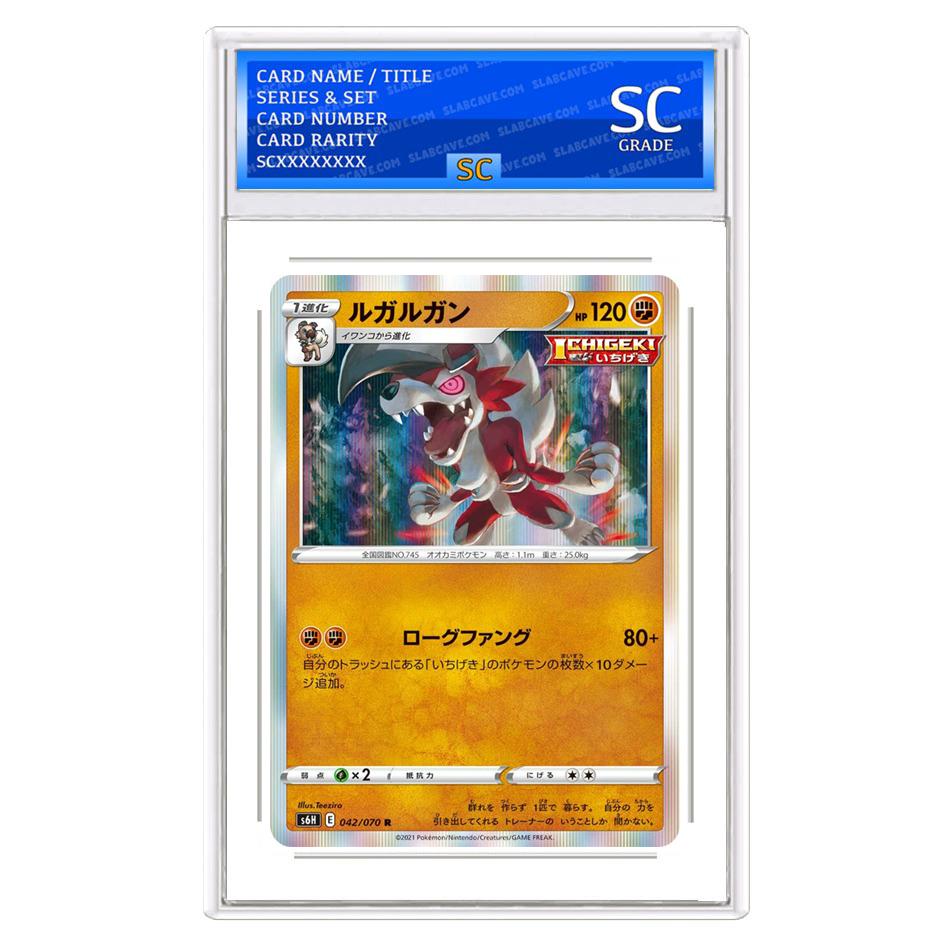 Lycanroc