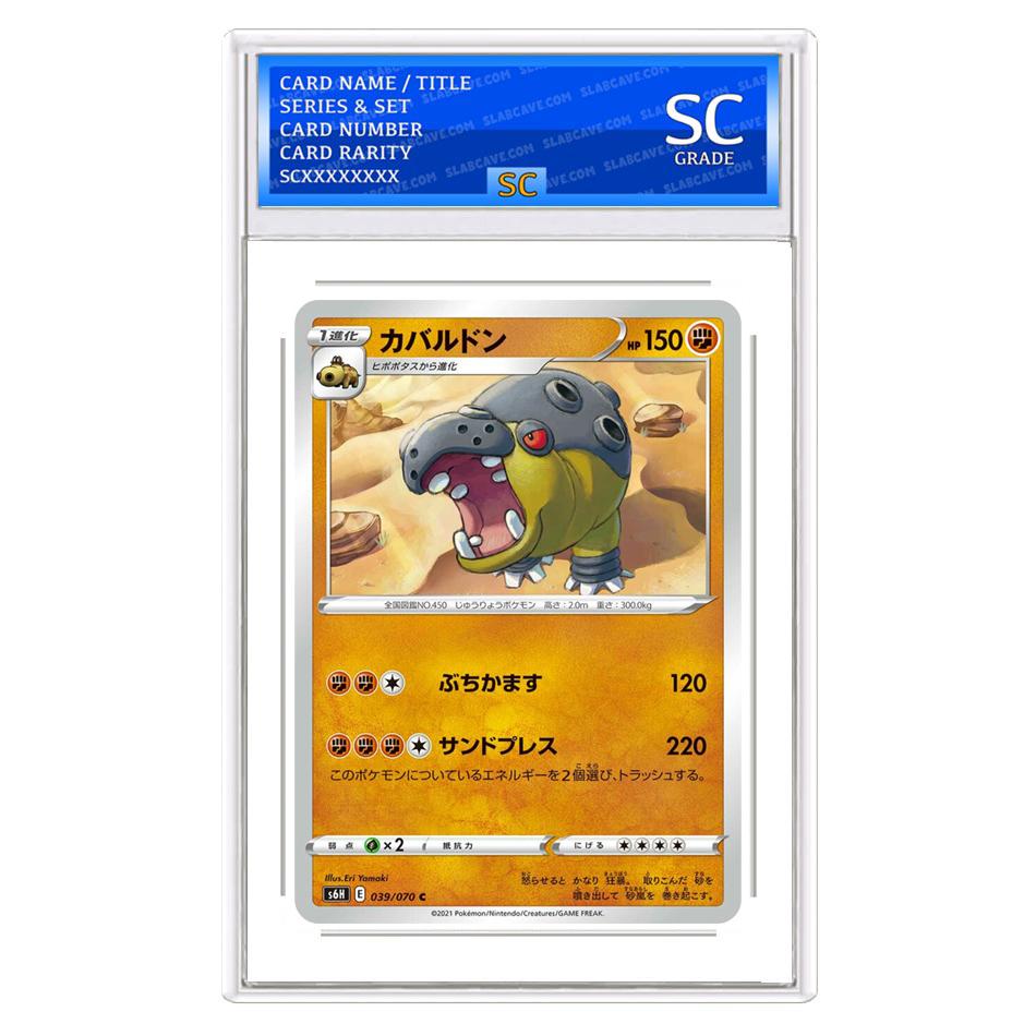 Hippowdon
