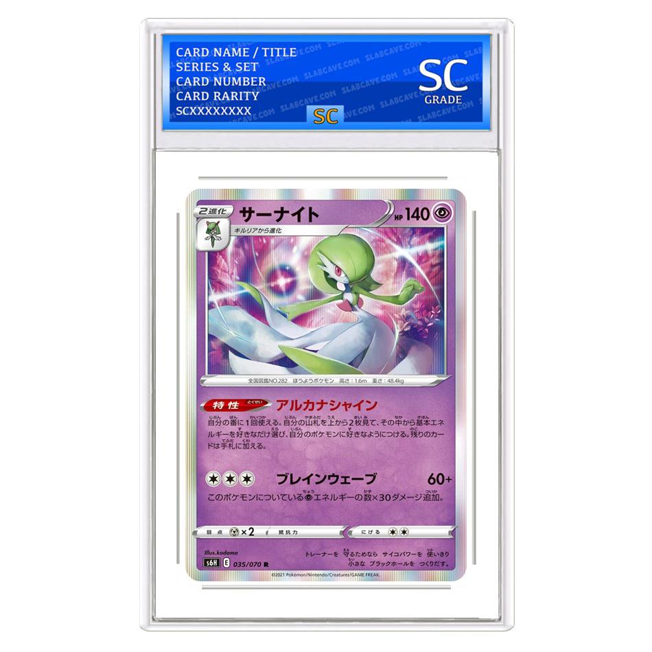 Gardevoir
