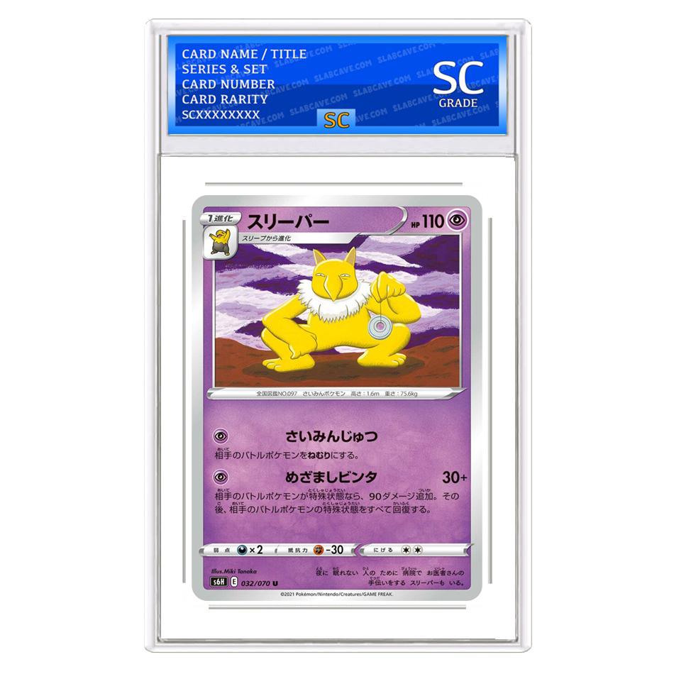 Hypno