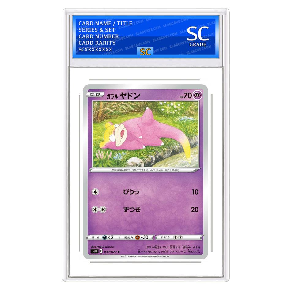 Galarian Slowpoke
