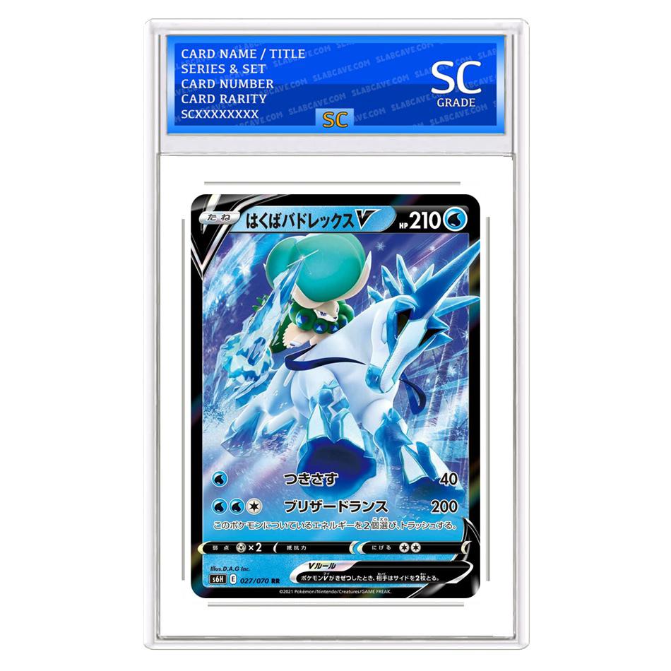 Ice Rider Calyrex V