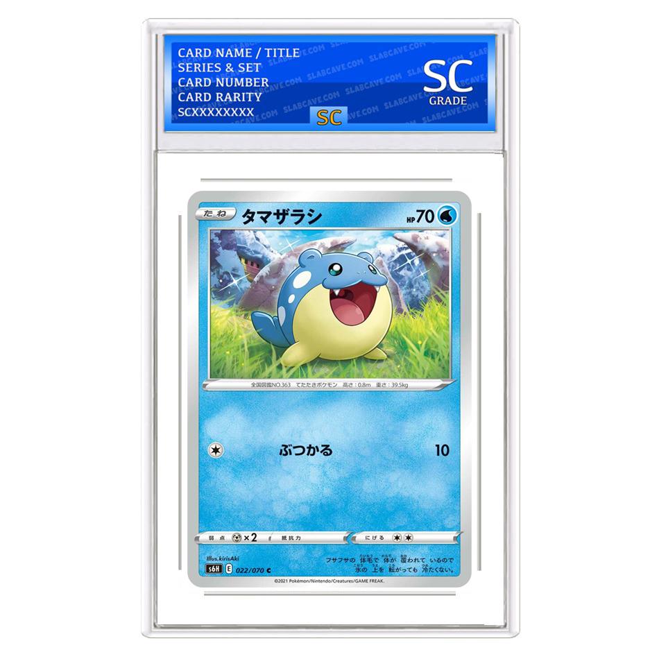 Spheal