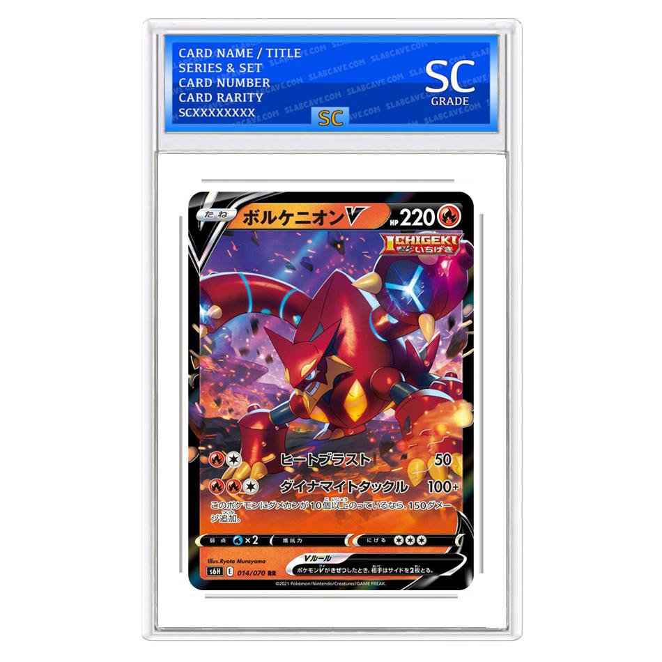 Volcanion V